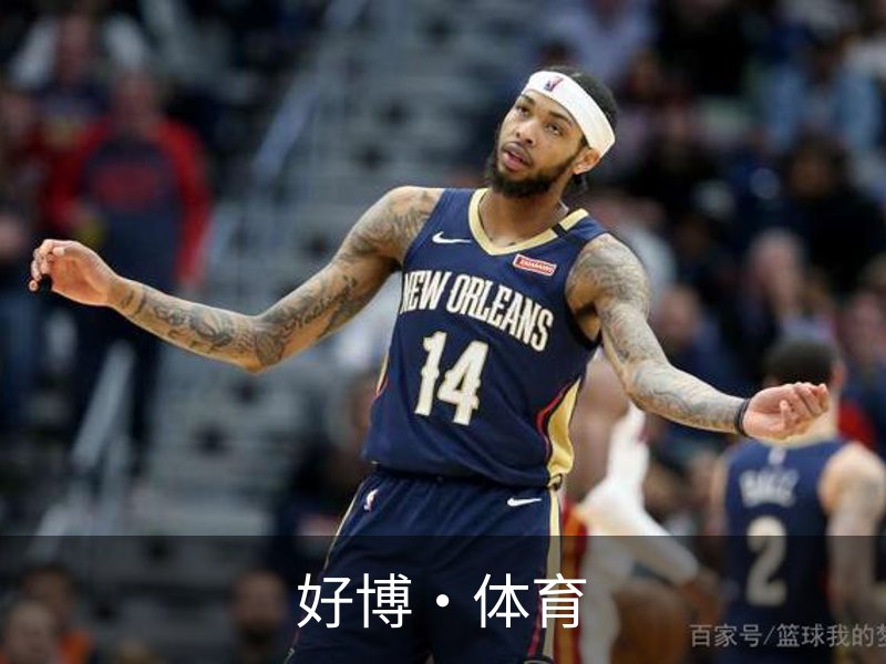 好博·体育品牌故事
